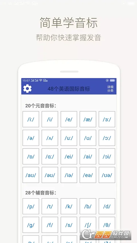 ����ѧ��(Ӣ������ѧϰ����)v4.0814.35 ��׿���ͼ
