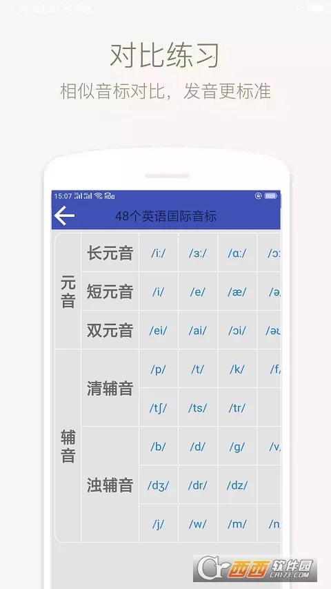 ����ѧ��(Ӣ������ѧϰ����)v4.0814.35 ��׿���ͼ