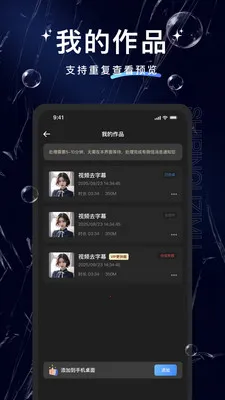 ţ��ȥ��Ļ����2026���°汾v1.4.0 �ٷ������ͼ