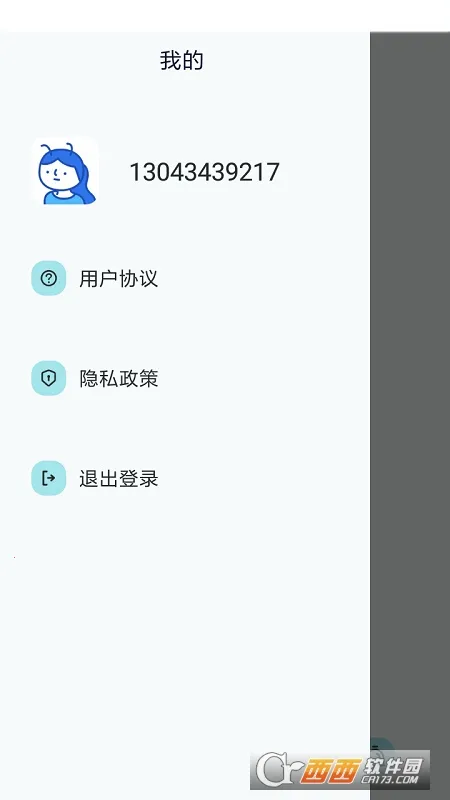 �����Һ���(���¶�λ����)v5.8.7 �ֻ����ͼ
