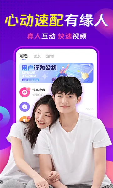 ���������콻��Լ��2026���ذ�װv3.8.2 �ٷ������ͼ