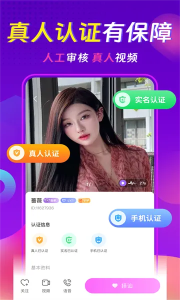 ���������콻��Լ��2026���ذ�װv3.8.2 �ٷ������ͼ