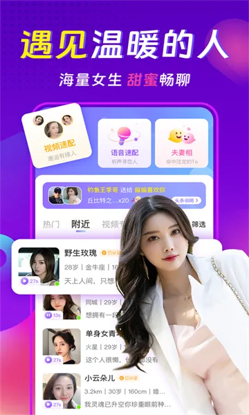 ���������콻��Լ��2026���ذ�װv3.8.2 �ٷ������ͼ