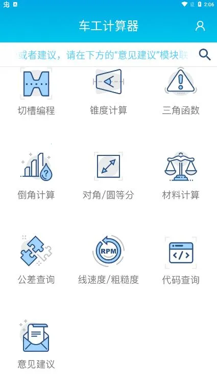 ���س���������2026���°汾v1.2 �ֻ����ͼ