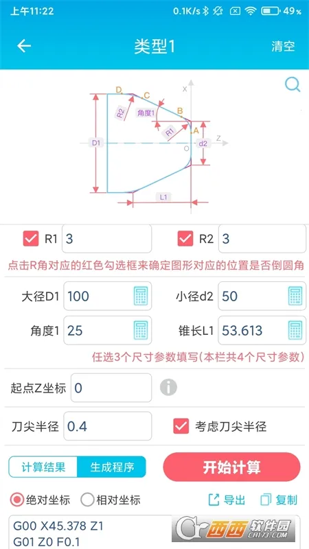 ���س���������2026���°汾v1.2 �ֻ����ͼ