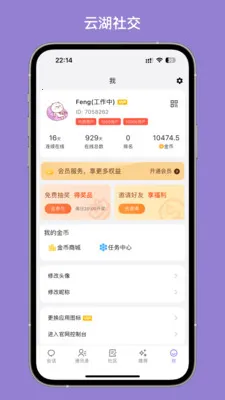 �ƺ�AIʱ������(AI��������)v1.5.66 �ٷ������ͼ