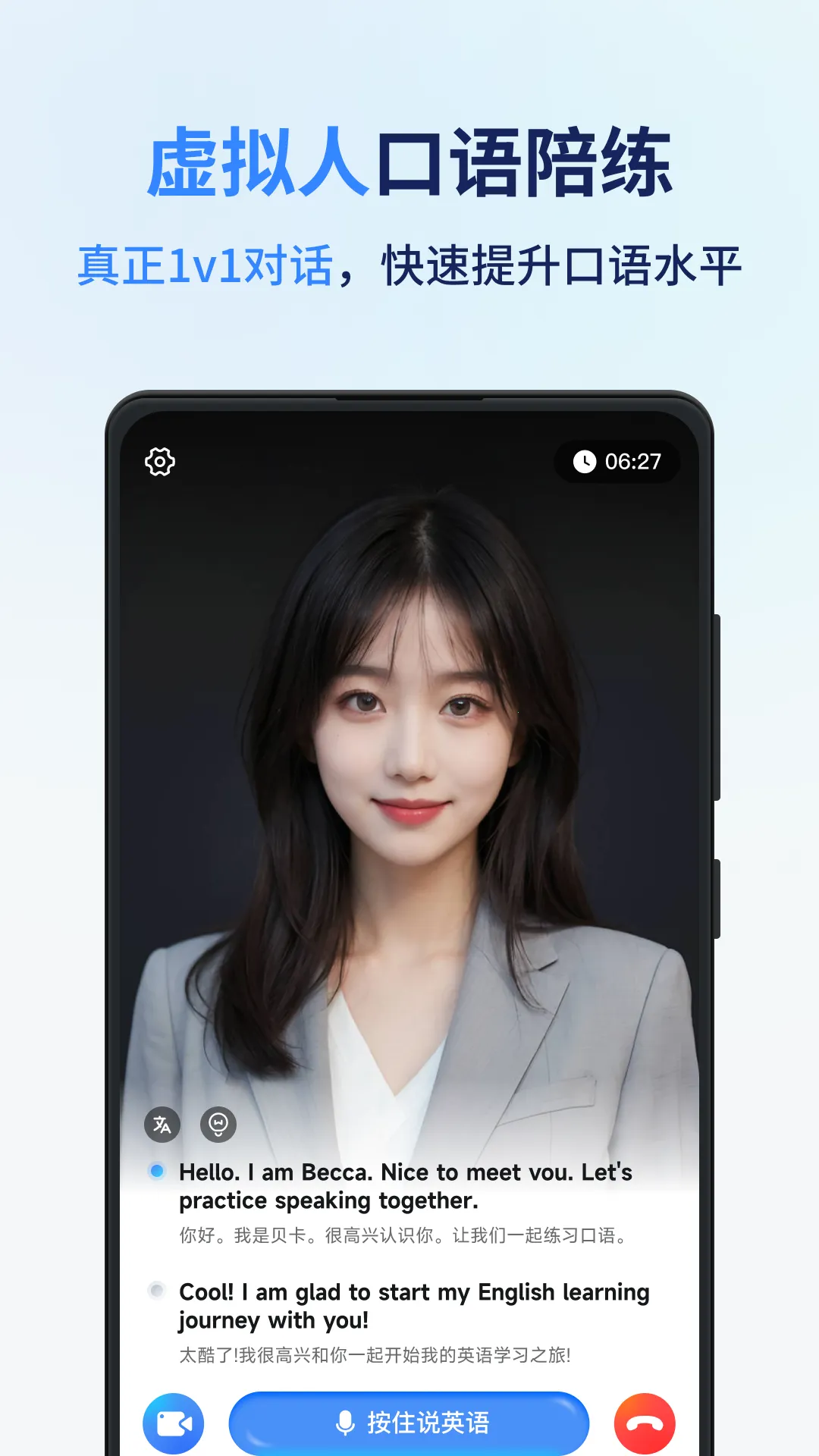 ͬ��������(�๦�ܷ�������)v1.14.1.4 �ٷ������ͼ