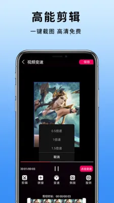 �ֻ���Ļ¼��2026���°汾v4.3.3 ��׿���ͼ