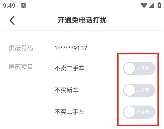 ���Ӷ��ֳ�(���ֳ�����ƽ̨)
