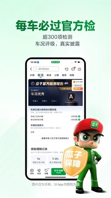 ���Ӷ��ֳ�(���ֳ�����ƽ̨)v12.5.0.6 ��׿���ͼ