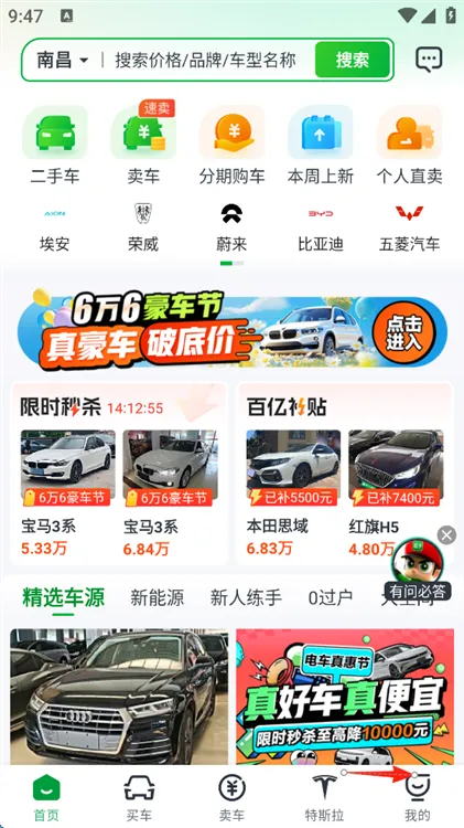 ���Ӷ��ֳ�(���ֳ�����ƽ̨)