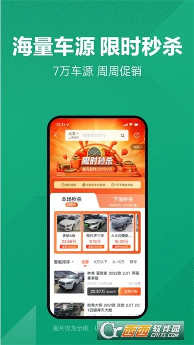 ���Ӷ��ֳ�(���ֳ�����ƽ̨)v12.5.0.6 ��׿���ͼ
