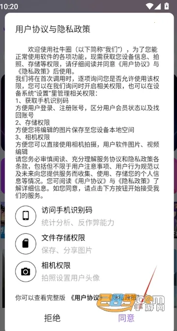 ��ţȦ(�罻��Ƶ�༭����)