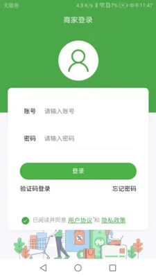 ��ʢ�̼�2026���ذ�װv2.7.3 �ֻ����ͼ