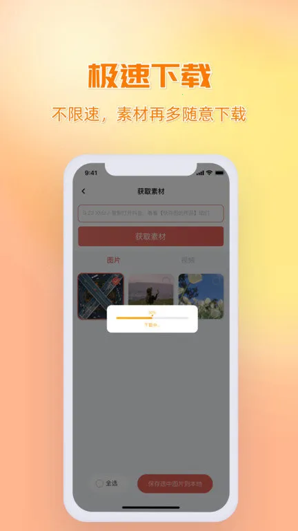 ���ͼ(��ý�����ع���)v3.5.3 �ֻ����ͼ