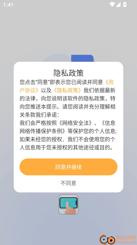 �Զ���������׿���ֻ���