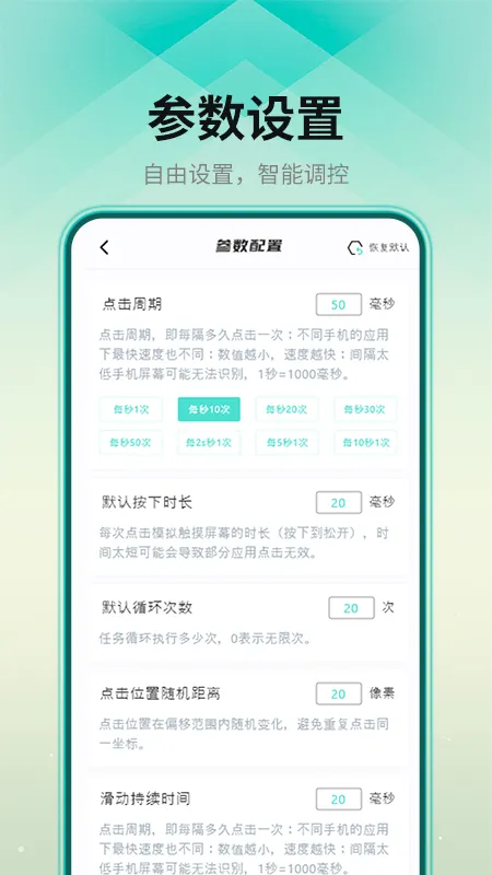 �Զ���������׿���ֻ���v1.1.1 ��׿���ͼ