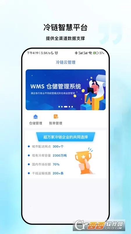 ��ʮ������(��������APP)v1.2.4 ��Ѱ��ͼ
