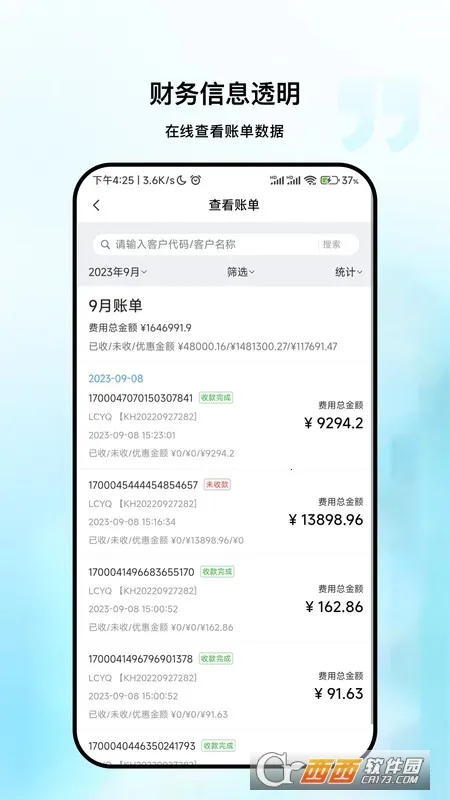 ��ʮ������(��������APP)v1.2.4 ��Ѱ��ͼ