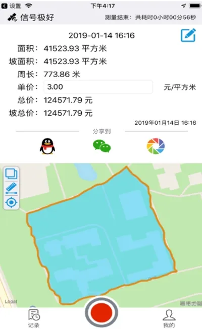 ��Ķ��(����ũ�²�Ķ��)v3.1.101 �ֻ����ͼ