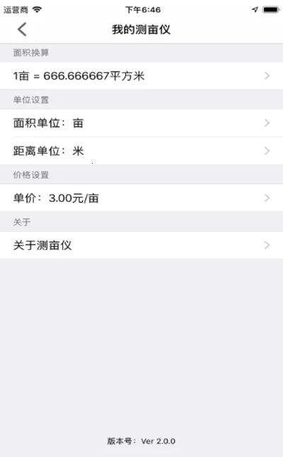 ��Ķ��(����ũ�²�Ķ��)v3.1.101 �ֻ����ͼ