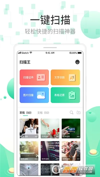 ɨ��OCR�ĵ�ʶ�������ֻ���v3.6.21 �ٷ������ͼ