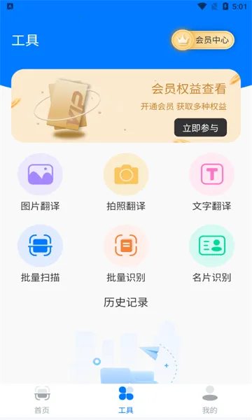 ɨ��OCR�ĵ�ʶ�������ֻ���v3.6.21 �ٷ������ͼ