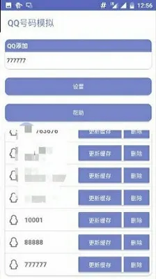 QQ����ģ��(QQ��ģ������)