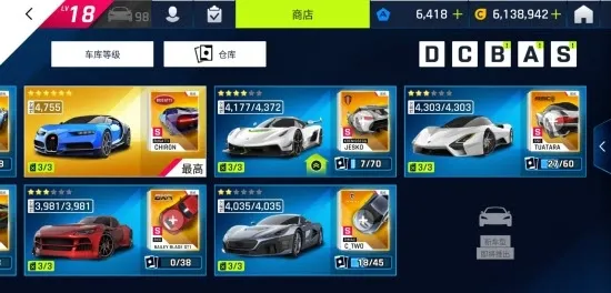 ��Ұ쭳�9�����ٴ���(����������Ϸ)v5.9.0 ��Ѱ��ͼ
