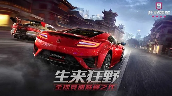 ��Ұ쭳�9�����ٴ���(����������Ϸ)v5.9.0 ��Ѱ��ͼ