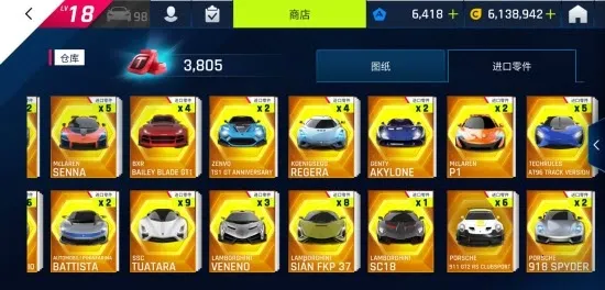 ��Ұ쭳�9�����ٴ���(����������Ϸ)v5.9.0 ��Ѱ��ͼ