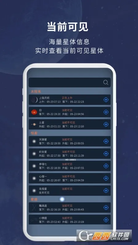 ������ͼ2026�ٷ����°汾v2.4.8 ��׿���ͼ