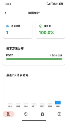 ������2026���°汾v1.0.4 �ֻ����ͼ