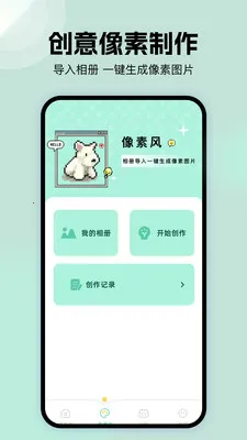 �ܷ��ֽ��(�๦�ܹ���APP)v1.1 �ٷ������ͼ