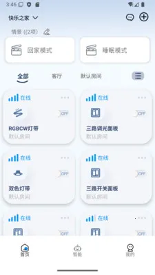 ��ʱ��2026���ذ�װv1.08-china ��׿���ͼ
