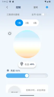��ʱ��2026���ذ�װv1.08-china ��׿���ͼ