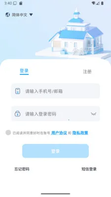 ��ʱ��2026���ذ�װv1.08-china ��׿���ͼ