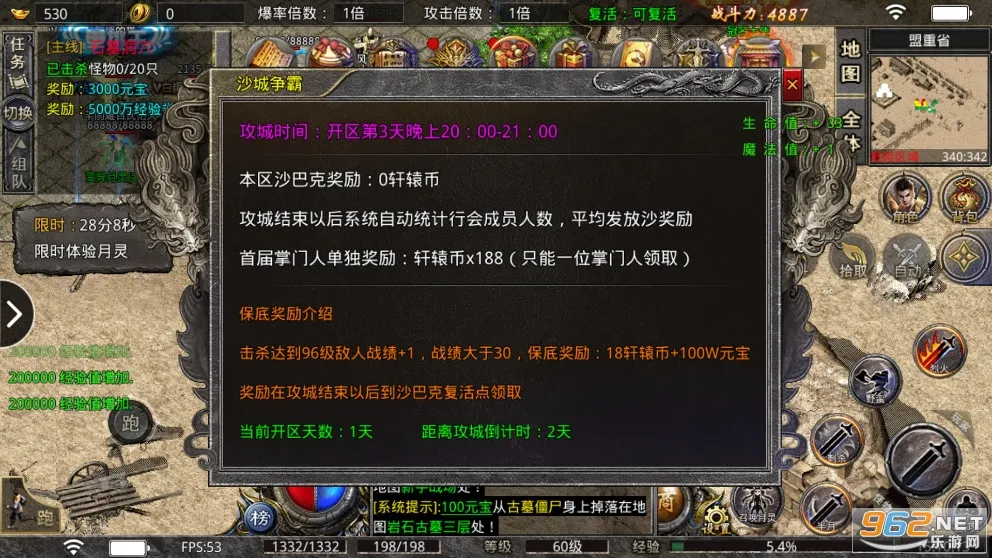 С�㴫�������ֻ���v1.0.3 ��׿���ͼ