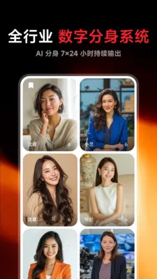 Flarefly(AI��������)v1.1.6 �ֻ����ͼ