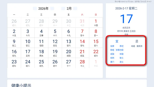 ������2026���ذ�װ