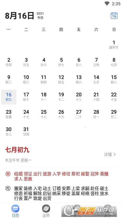 ������2026���ذ�װv7.4.6 ��Ѱ��ͼ