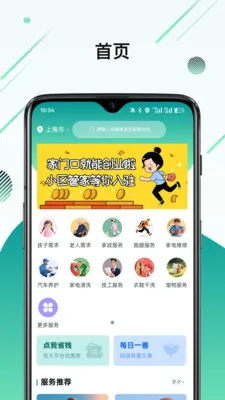 ϲ�Ҽ�(��������ƽ̨)v1.2.3 ��Ѱ��ͼ