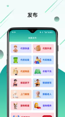 ϲ�Ҽ�(��������ƽ̨)v1.2.3 ��Ѱ��ͼ