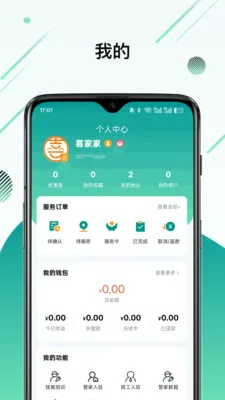 ϲ�Ҽ�(��������ƽ̨)v1.2.3 ��Ѱ��ͼ