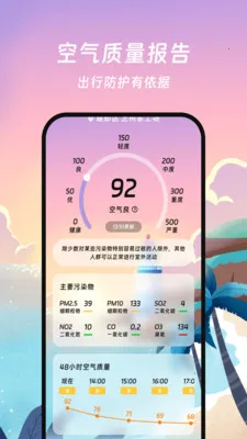 ���������ܼ�2026�ٷ�����v1.0.0 �ֻ����ͼ