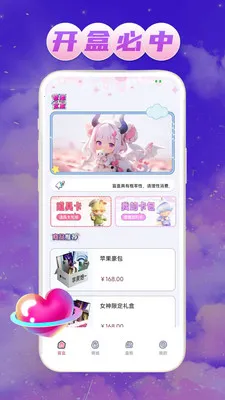 ��Ե����(���湺��ƽ̨)v1.0.1 ��׿���ͼ