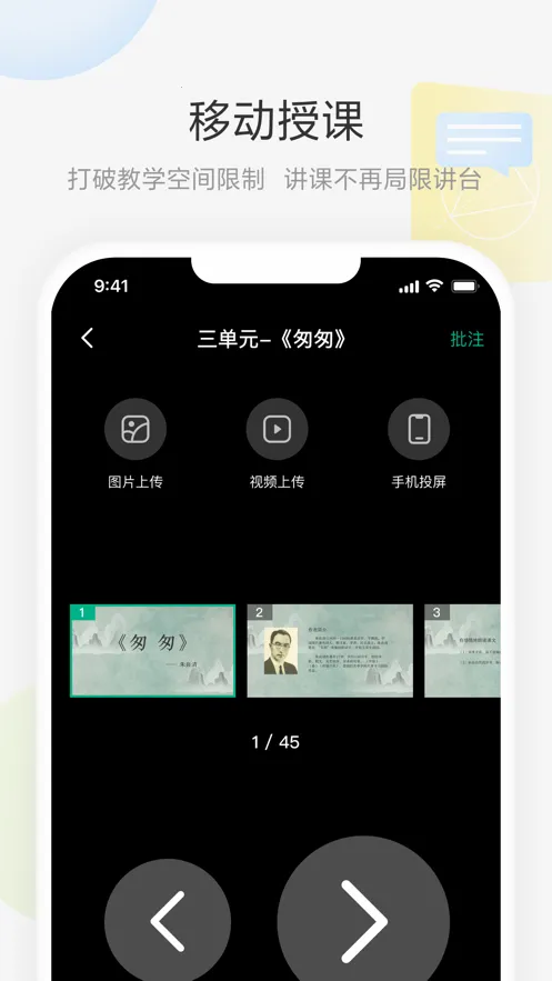 ���ưװ�(�ƶ��ڿι���)v2.2.2 �ֻ����ͼ