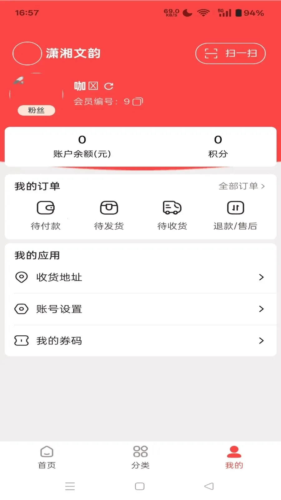 ����ͬ��2026���°汾v1.4.28 ��Ѱ��ͼ