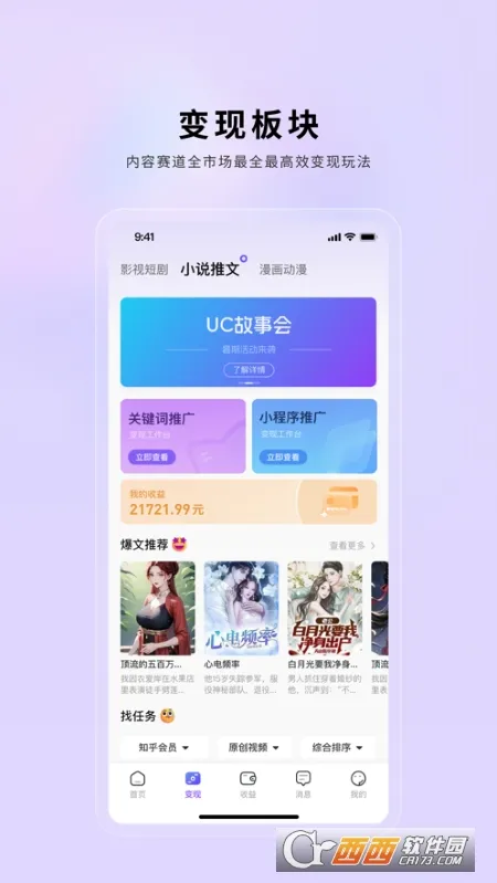 С������(����Ƶ��������)v2.0.26 �ٷ������ͼ