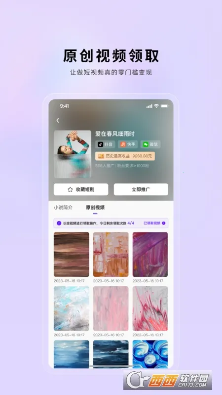 С������(����Ƶ��������)v2.0.26 �ٷ������ͼ